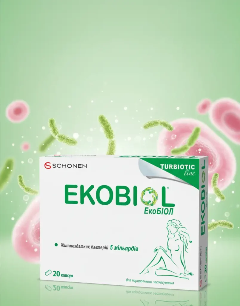 Ekobiol упаковка