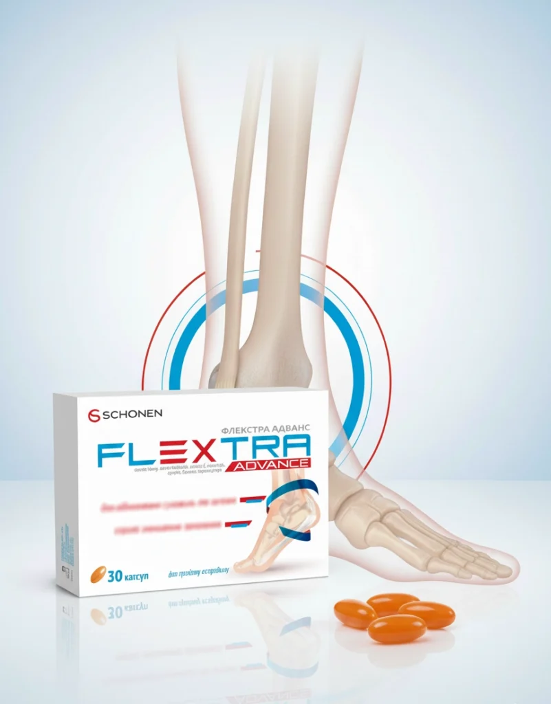 Flextra packaging